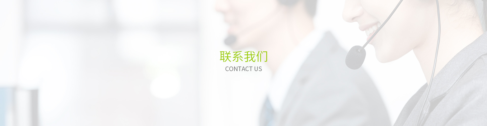 聯係91在线看片网站